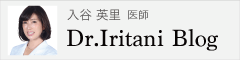 形成外科認定専門医　入谷先生ブログ